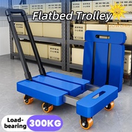 【SG】Telescopic trolley folding silent trolley express cargo trolley six-wheeled small trolley thicke