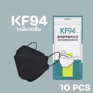 หน้ากากอนามัย 4 ชั้น KF94กันฝุ่น PM2.5 หน้ากากอนามัยKF94 kf94 หน้ากากอนามัย 10 ชิ้น