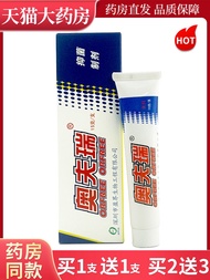 Ofuri Ointment Herbal Cream Skin External Use Full Of Beauty Flagship Store LL