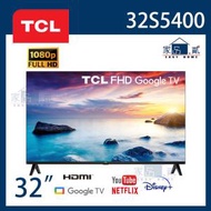 TCL - 32S5400 32寸 全高清谷歌智能電視 S5400 Google TV