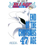 BLEACH MANGA ENGLISH Lost Agent of the Soul Reapers arc – Volumes 47-54 (Chapters 424 – 479)