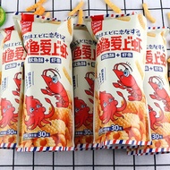 old 琅琅脆鱿鱼爱上虾虾条鱿鱼酥鱿鱼卷薯条 LangLang Crispy Squid + Prawn Shrimp Chips Snacks 30g