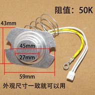Suitable for MY Electric Pressure Cooker Accessories Temperature Sensor CS50H Electronic 3-Wire Magn