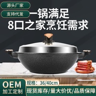 Wok Induction Cooker Double Ear Steamer Gas Large Size 40cm Household Frying Pan Wok Suitable for No