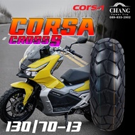 130/70-13 140/70-13 100/80-14 รุ่นcrossS ยี่ห้อCORSA ปี22