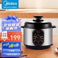 HY&amp; Meili Electric Pressure CookerMY-12CH402AHousehold4LHigh Pressure Rice Cookers AFJI