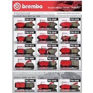 Brake Pads BREMBO March Almera 1.2 Eco Car (5dr/ 4dr) Year 10- (Front)