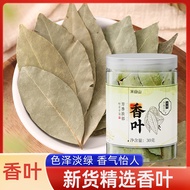 [Canned] Farm Fragrant Leaves Fresh Bay Leaves Dried Foot Dried Bay Leaves Star Anise Large Seasonin