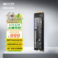 致态（ZhiTai）长江存储 2TB SSD固态硬盘 NVMe M.2接口 TiPlus7100系列 (PCIe 4.0 产品)