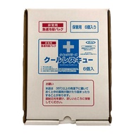 快速冷凍涼感急救包 6入
