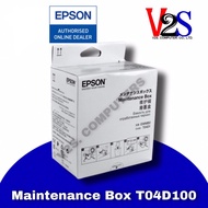 Epson T04D100 Maintenance (กล่องฟองน้ำซับหมึก) ของแท้ (T104D1) อะไหล่แท้จากศูนย์
