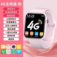 [New Style Hot Product] Huaqiang North Top with s9ultra3 Card Insertable S10 Smart Watch Adult Phone