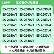 Intel Zhiqiang e5 2673v3 2666v3 2696v3 2686v4 2690 2680v4 cpu Loose Pieces Ready Stock