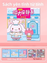 MONLEYTA | Đồ chơi thủ công cho bé gái DIY Trang phục công chúa 3D Đồ chơi sách không cần cắt Chất l