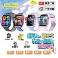 Visionkids HappiTime Plus 進階 4G Android 兒童智能手錶 - 粉紅色【D47】【0342】