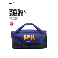 NIKE NIKE Bazaar Football Bag Equipment Bag Men Women Training Sports Fitness Shoulder Bag Luggage P