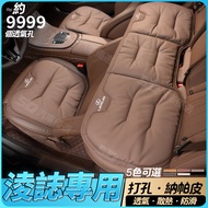 SD Suitable For Lexus Cushion ES200/ES300h/NX Napar Pi Summer RX300 Car Accessories Seat Cover