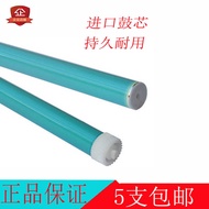 Permanent Drum Core Suitable for HP CE390a 90A M4555 N603 M601 M602 Single Drum
