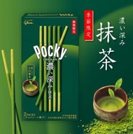 固力果 - 日本 Pocky 特濃 抹茶 朱古力 百力滋 61.6g (2袋入) (Parallel Import) (平行進口貨品)