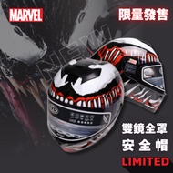 [KK] Zhitong EVO Marvel Venom CA969 Dual Mirror Full Face Helmet Inner Sunglasses