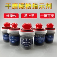 ️‍ Car Toner Indicator Box Grinding Detection Uneven Atomic Ash Putty Sheet Metal Dry Dust-Free