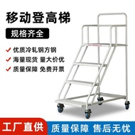 Warehouse Climbing Ladder Three-Step Ladder Two-Step Ladder Safe Pick-up Ladder Logistics Pla