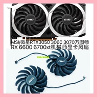 MSI/MSI RTX3050 3060 30.7 Million Graphics Artist RX 6600 6700xt Mechanic Graphics Card Fan