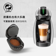 Compatible with dolce gusto dolce gusto Coffee Machine with Powder Holder Italian Recyclable Alterna