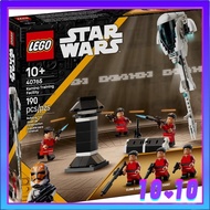 [READY STOCK] LEGO 40765 Star Wars Kamino Training Facility