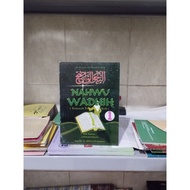 Translation Of Nahwul Wadih Juz 1nahwu Wadeh Indonesia Book Of Study Of Islamic Boarding Schools