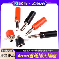 Speaker Plug Socket 4mm Banana Plug Lantern Banana Plug Speaker Cable Banana Plug Terminal