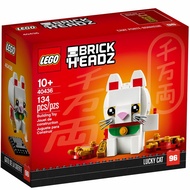 Toys Store - Lego Brickheadz 40436 Lucky Cat