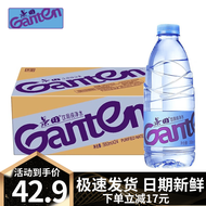 景田 饮用纯净水 饮用水 小瓶 360mL 24瓶 1箱