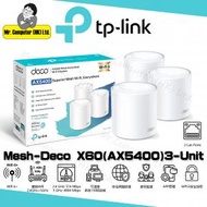 TP-Link - Deco X60 (3件裝) AX5400 完整家庭 全屋 雙頻 Mesh Wi-Fi 6 系統 / 路由器 (3件裝)
