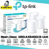 TP-Link - Deco X60 (3件裝) AX5400 完整家庭 全屋 雙頻 Mesh Wi-Fi 6 系統 / 路由器 (3件裝)