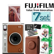 🇯🇵日本代購 FUJIFILM instax mini Evo SET 7件套裝 即影即有相機套裝 FUJIFILM Box Set 富士菲林即影即有相機 生日禮物 週年禮物 結婚禮物 情人節禮物 聖