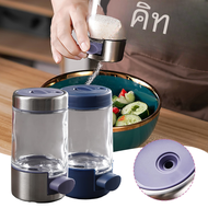 แก้วชุดควบคุมพริกไทยเกลือเครื่องเทศน้ำตาลเครื่องปรุงรสขวดกดคอนเทนเนอร์ BBQ เครื่องปรุงอาหาร Jar เครื่องมือห้องครัว