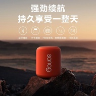 British Audio Subwoofer Speaker 9D Small Speaker Small Speaker Radio Computer Speaker