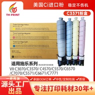 Kartrij Toner Xerox C3371 Serasi Hitam VI2271 C3371 C4471 C5571Ci Toner 3370