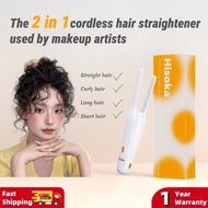 【With Bag】Hisoka Wireless Hair Straightener Anti-scald Cordless Portable Hair Brush WS7直发梳