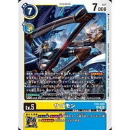 EX06 - Digimon Card - EX6-024