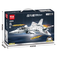 CHEZHI | Gold Edition Fujian Aircraft Carrier Building Blocks