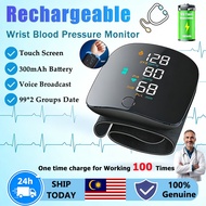 🔊SG【STOCK】Large LED Screen Rechargeable Wrist Blood Pressure Monitor Voice Broadcast High BP Blood P