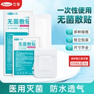 Sterile Dressing Gauze Block Disposable Disinfection Tie Dressing Absorbent Cotton Gauze Sheet Gauze