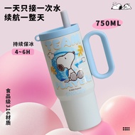 [SNOOPY] 316 Stainless Steel Insulated Mug 750ML CK-4384 [SK]