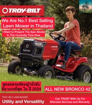 Troy-Bilt All New (2024) Bronco Made in USA Lawn Mower รถตัดหญ้านั่งขับ 42 นิ้ว เครื่องยนต์ 19 HP ( 