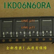 IKD06N60R K06R60 場效應N溝道 600V 12A 100W TO-252