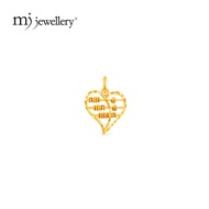 MJ Jewellery Gold Love Shaped Abacus Pendant B167  916 Gold & 375 Gold