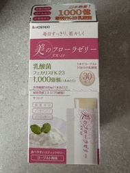 寶仙堂 hosendo 1000億乳酸菌啫喱 30條裝