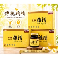【HealthTea】Eu Yan Sang Traditional Essence of Chicken  余仁生傳統鸡精